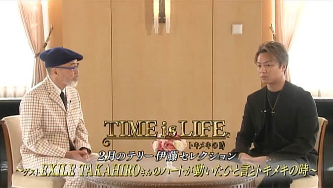 TAKAHIRO