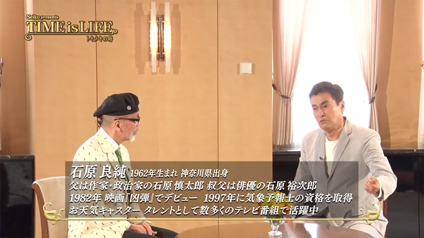 石原良純