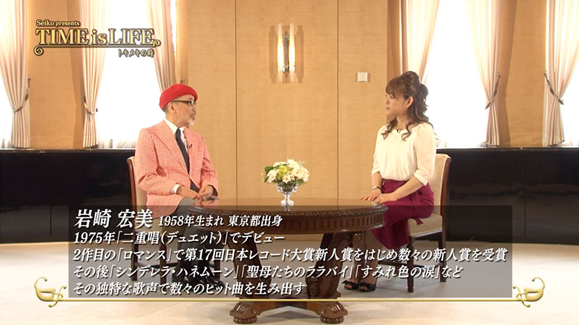岩崎宏美
