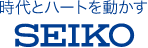 時代とハートを動かす Seiko セイコーグループ株式会社