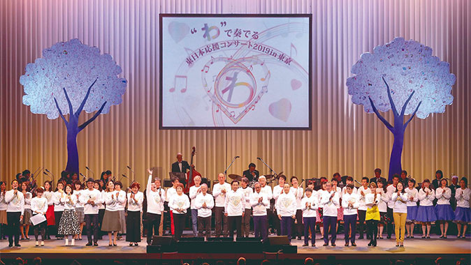 わ“で奏でる東日本応援コンサート2019 in 東京 の様子
