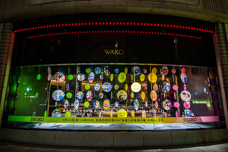 Display your smiling photo at Wako in Ginza