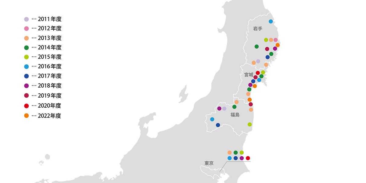 活動の実績　マップ