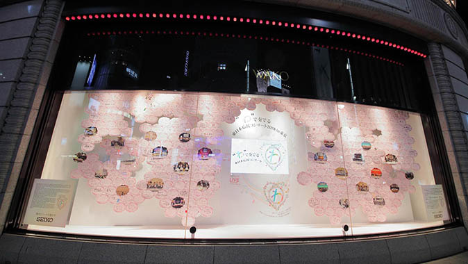 Wako’s store-front window decorated with "Cherry Blossoms Cards"