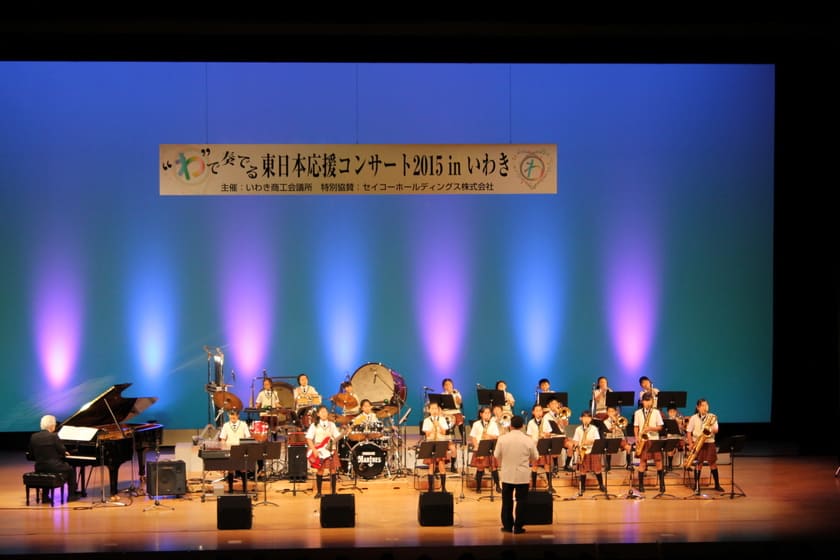 Performance by elementary school brass band 