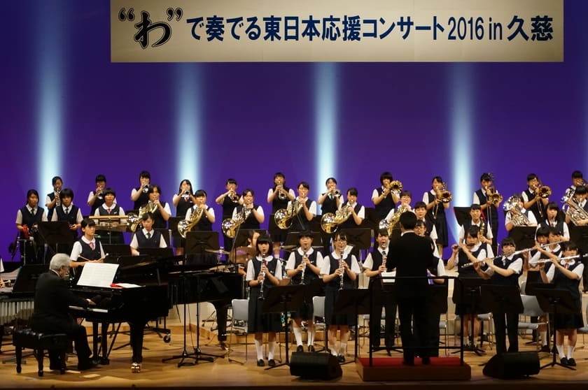 Musical collaboration between Kuji High School Brass Band, Kuji East High School Brass Band and Norio Maeda