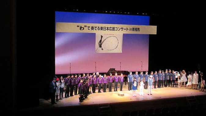2013年9月14日 福島県南相馬市