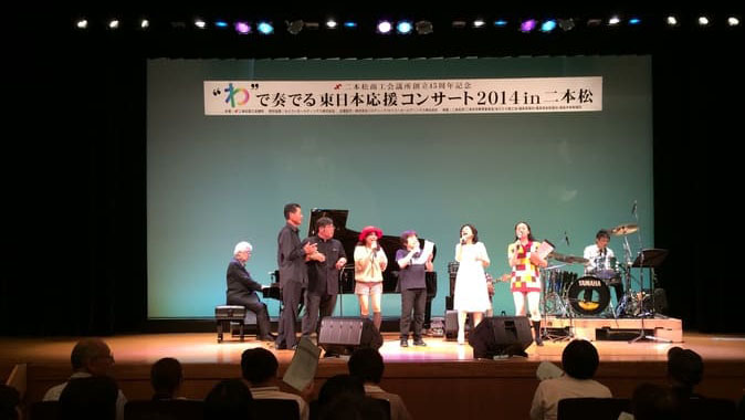 2014年7月20日 福島県二本松市