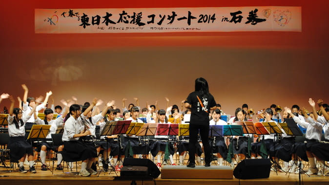 2014年9月13日 宮城県石巻市