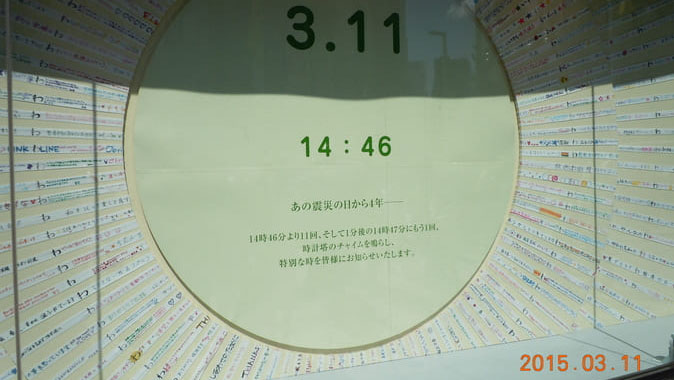 2015年 和光ウインドウ