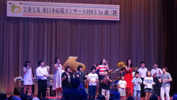 2015 September 5 Minamisanriku, Miyagi Prefecture