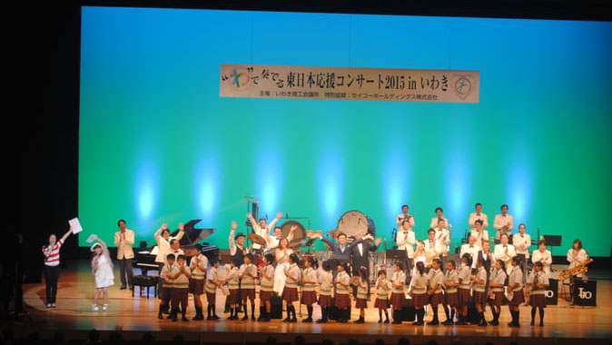 2015 September 22 Iwaki, Fukushima Prefecture