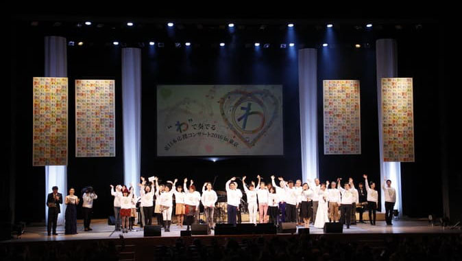 2016 March 11 Bunkyo Civic Hall