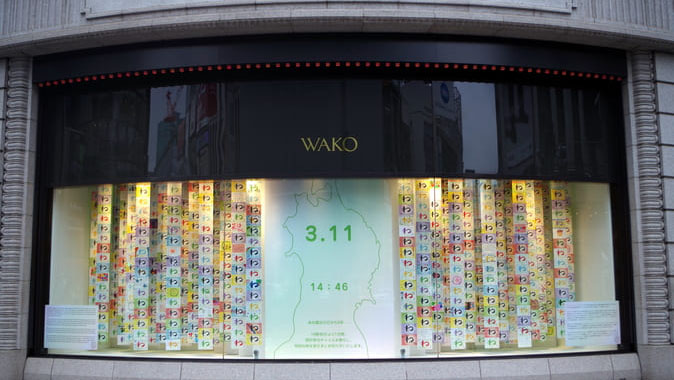 2016　Wako's store-front window