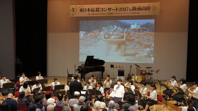 2017 September 24　Rikuzentakata City, Iwate Prefecture