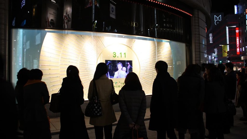 The concert was also brought to the Ginza district.