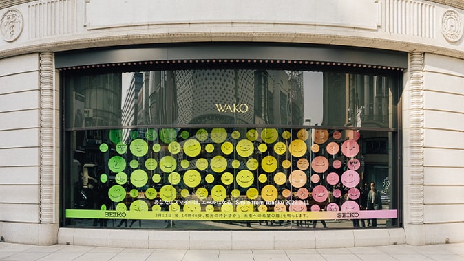 March 2022, SEIKO HOUSE GINZA Window Display