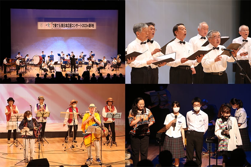 Sound of “Wa” Concert to Support Eastern Japan in a Spirit of Harmony 2022 in Shinchi