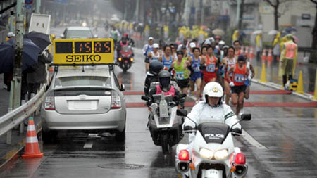 Tokyo Marathon