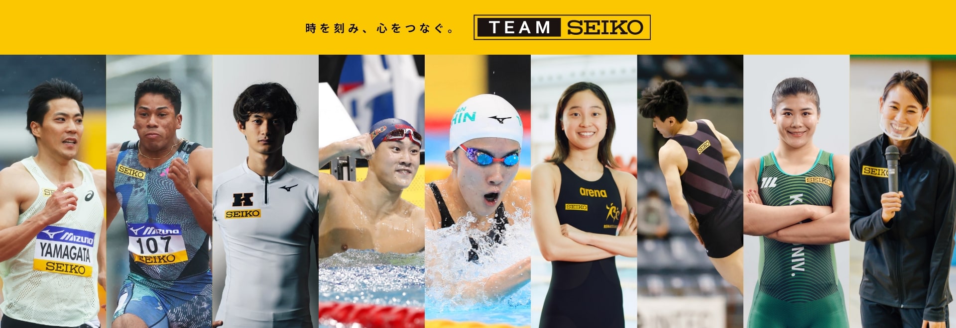 時を刻み、心をつなぐ。team seiko