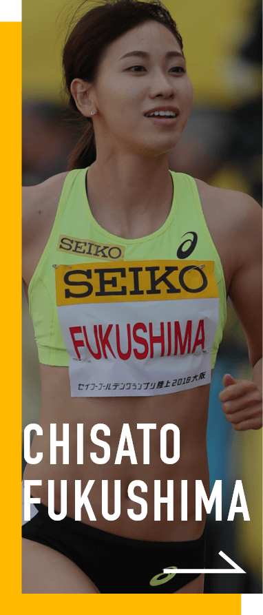 CHISATO FUKUSHIMA