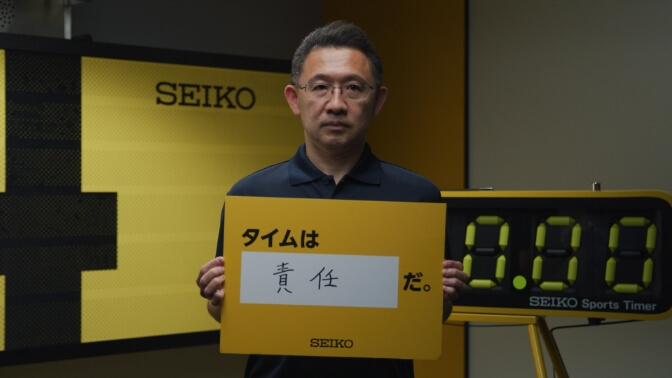 SEIKO TIMING TEAM PICTURE