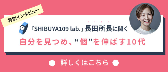 【特別インタビュー】「時間学」の一川誠先生に聞く、”新しい生活様式時間”の付き合い方