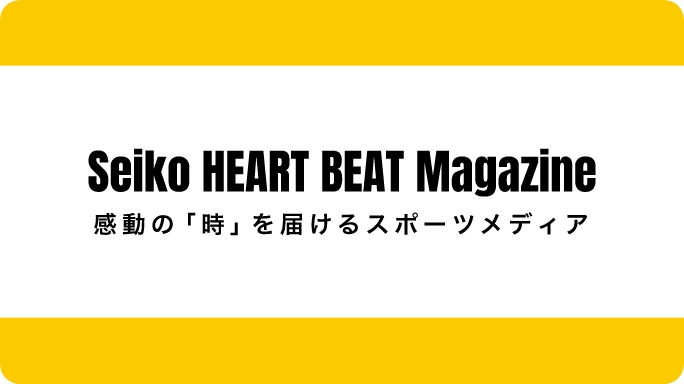 Seiko HEART BEAT Magazine