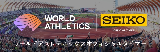 世界陸上競技選手権大会