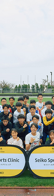 Team Seiko新加入・田中希実が担当！初の中長距離＆沖縄開催の「時育®セイコースポーツクリニック」