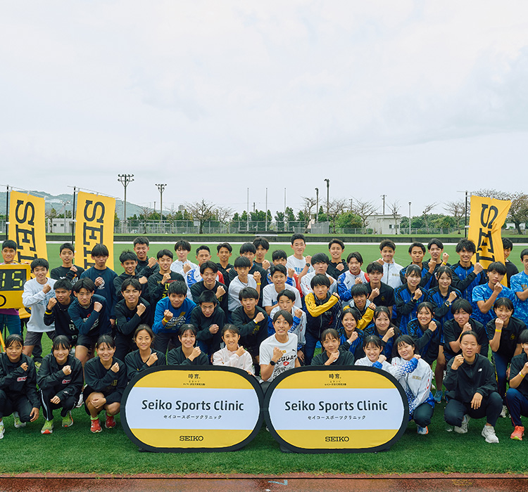 Team Seiko新加入・田中希実が担当！初の中長距離＆沖縄開催の「時育®セイコースポーツクリニック」