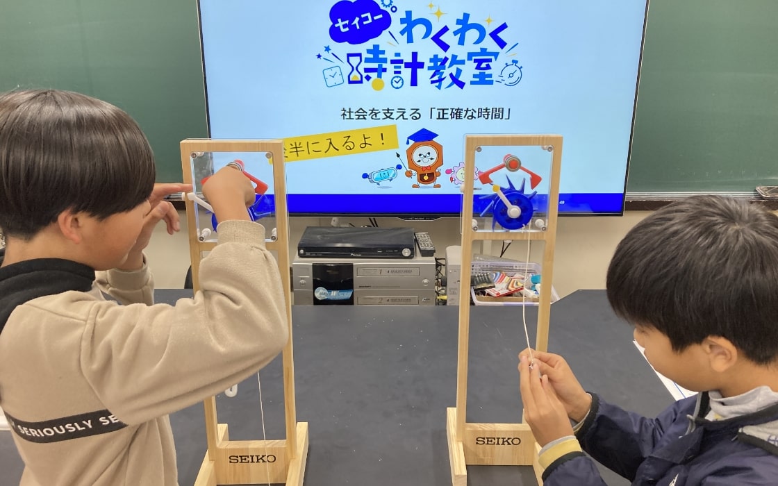 セイコーわくわく時計教室 画像