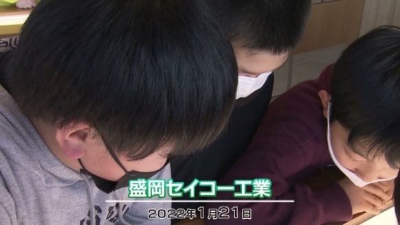 セイコーわくわく時計教室 in 雫石(Long version)