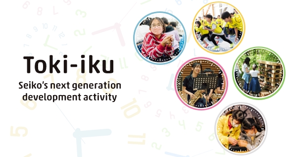 Seiko’s Next-Generation Nurturing Activity Toki-iku