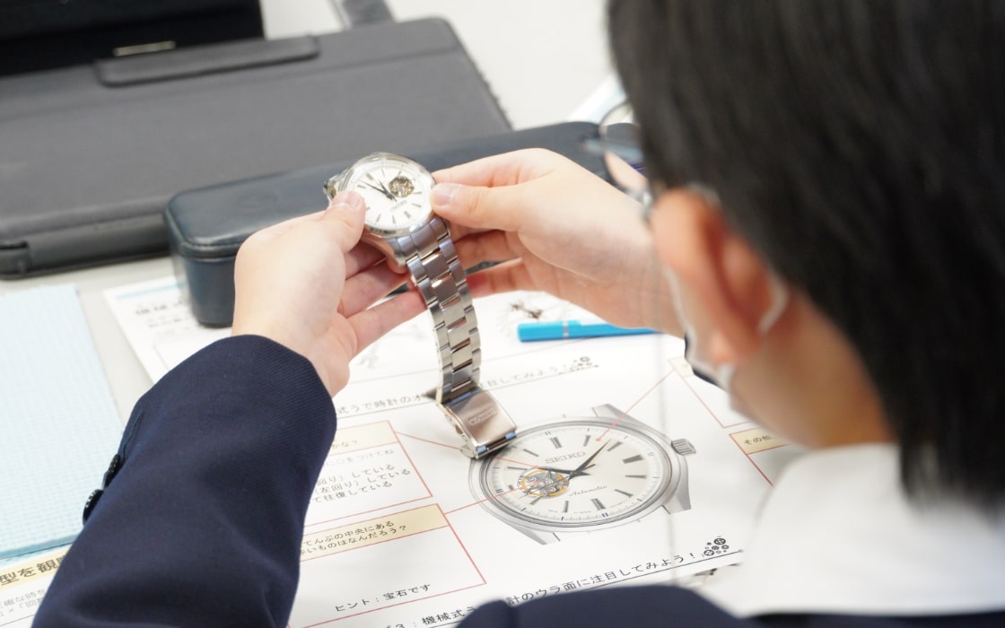 Seiko Exciting Time & Timepieces School