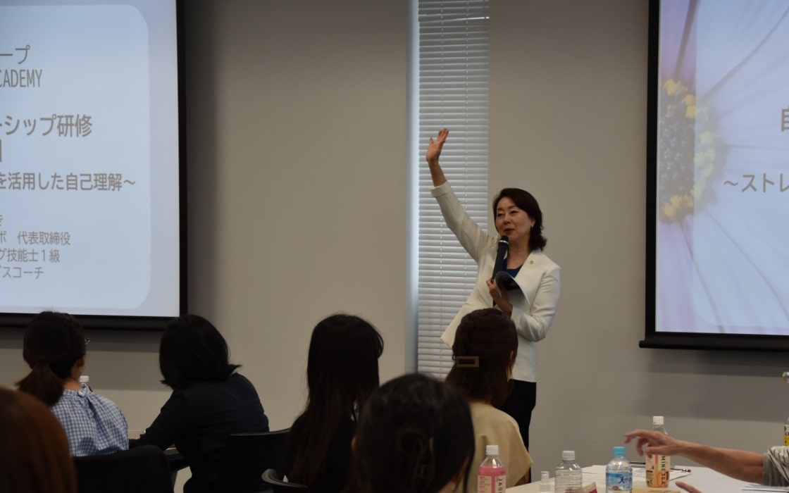 SEIKO WOMAN ACADEMY