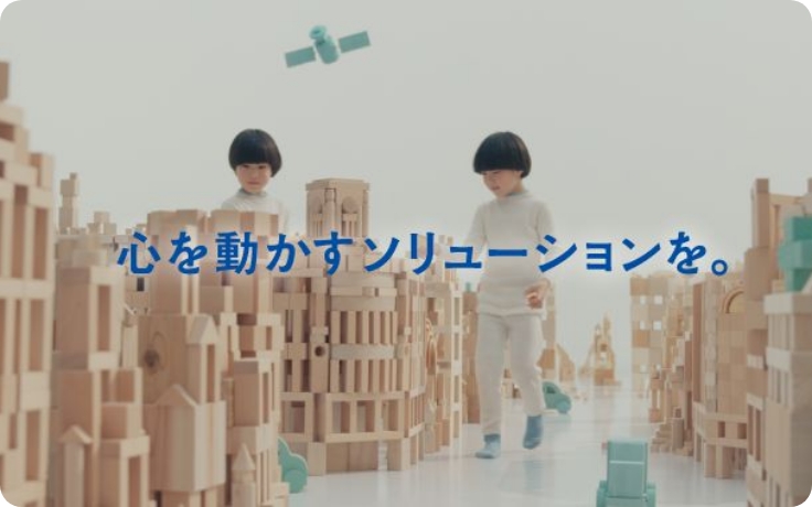 Seiko Group TV Advertising