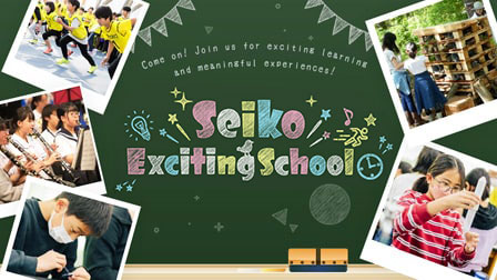 Seiko Exciting School