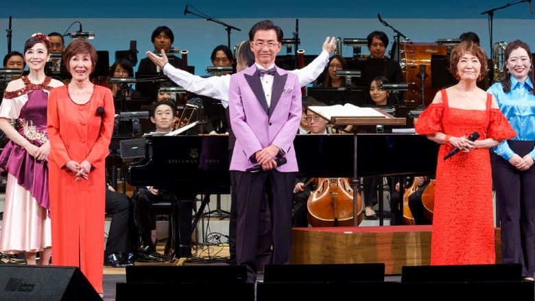 Concert Information