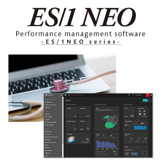 Performance management software “ES/1 NEO Series"