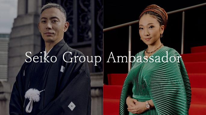 Seiko Group Ambassador