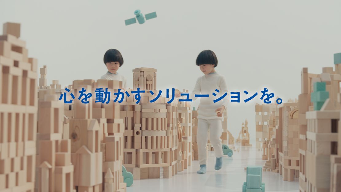Seiko Group TV Advertising