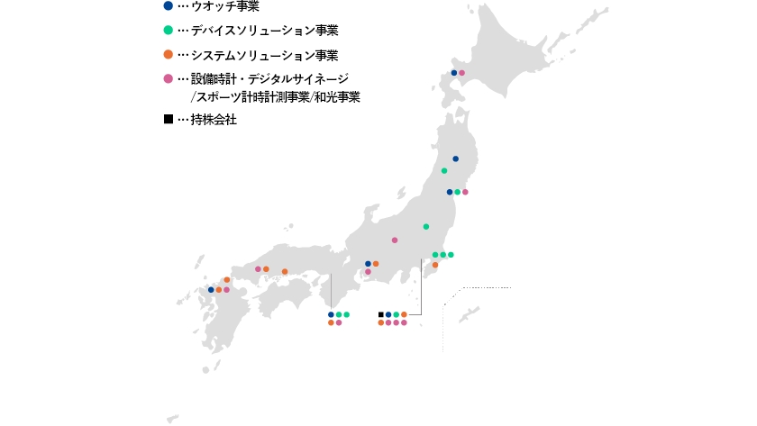 国内事業拠点
