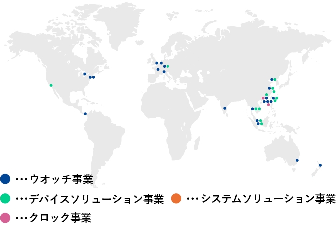 海外事業拠点