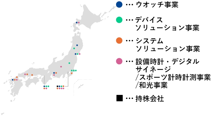 国内事業拠点