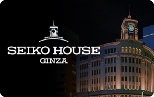 SEIKO HOUSE GINZA