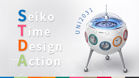 セイコーグループの若手社員プロジェクト「Seiko Time Design Action」