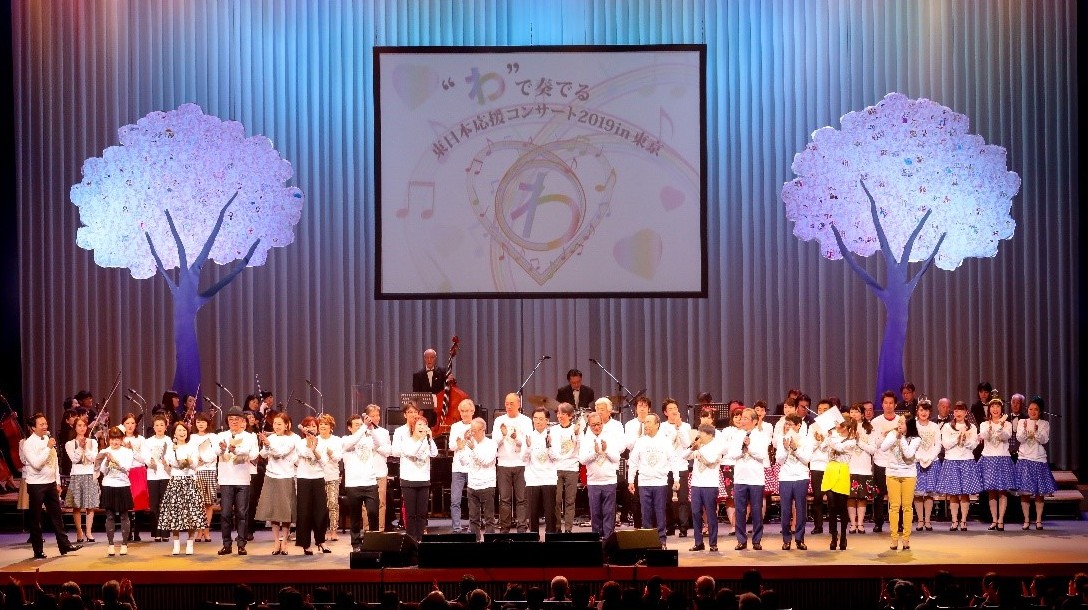 Sound of “Wa” Concert to Support Eastern Japan in a Spirit of Harmony 2019 in Tokyo
