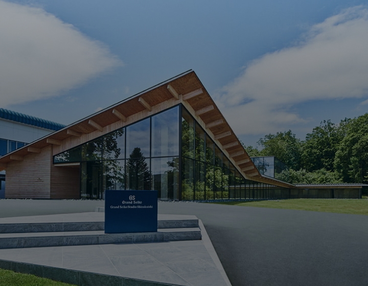 Grand Seiko Studio Shizukuishi 画像